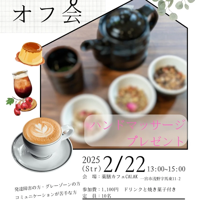 画像600